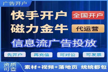 百度推广代理助力企业实现线上线下联动
